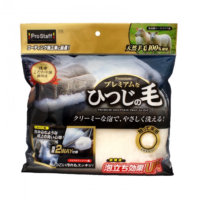產品詳細資料